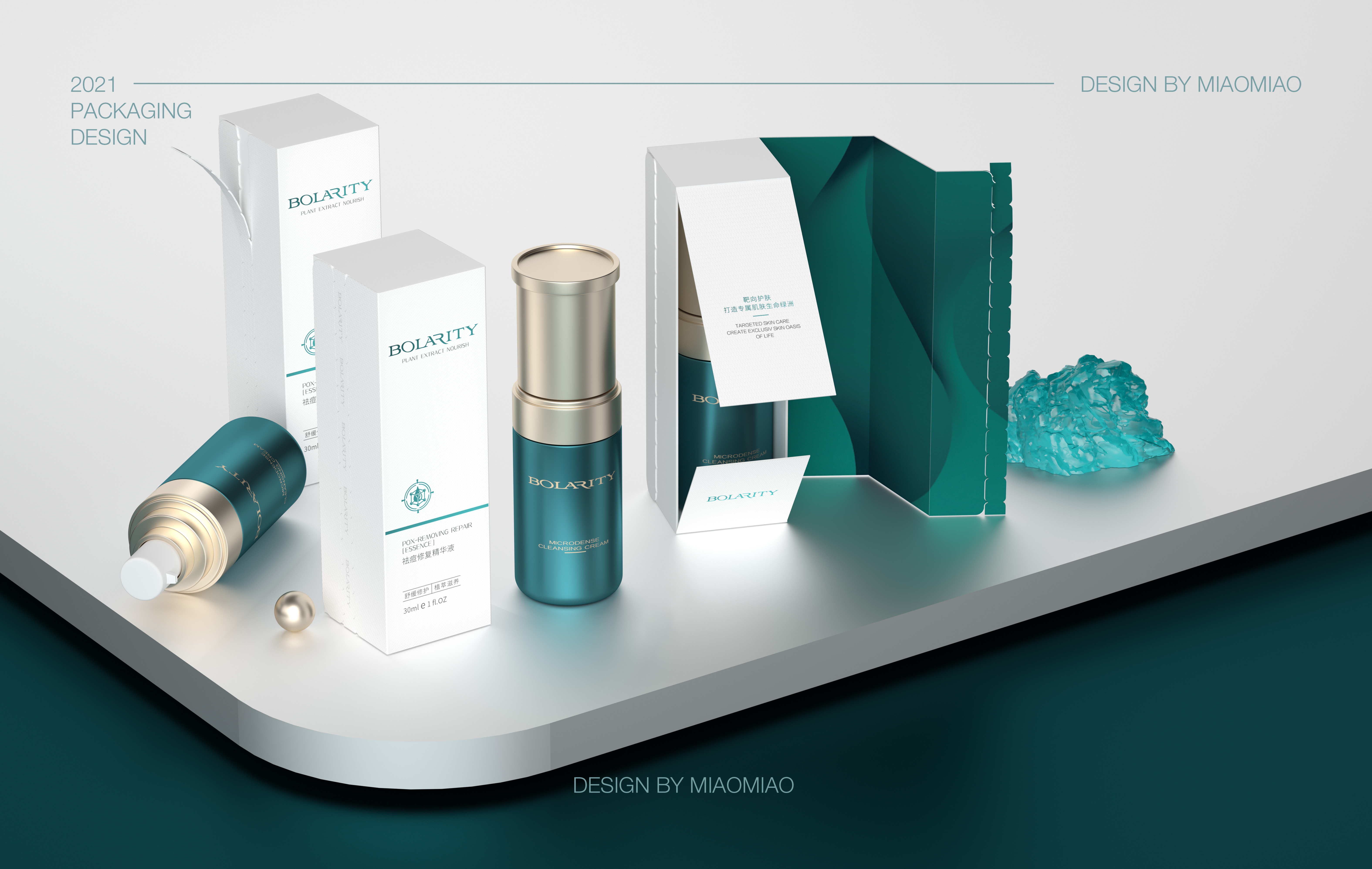 其品牌在护肤界的口碑也有口皆碑