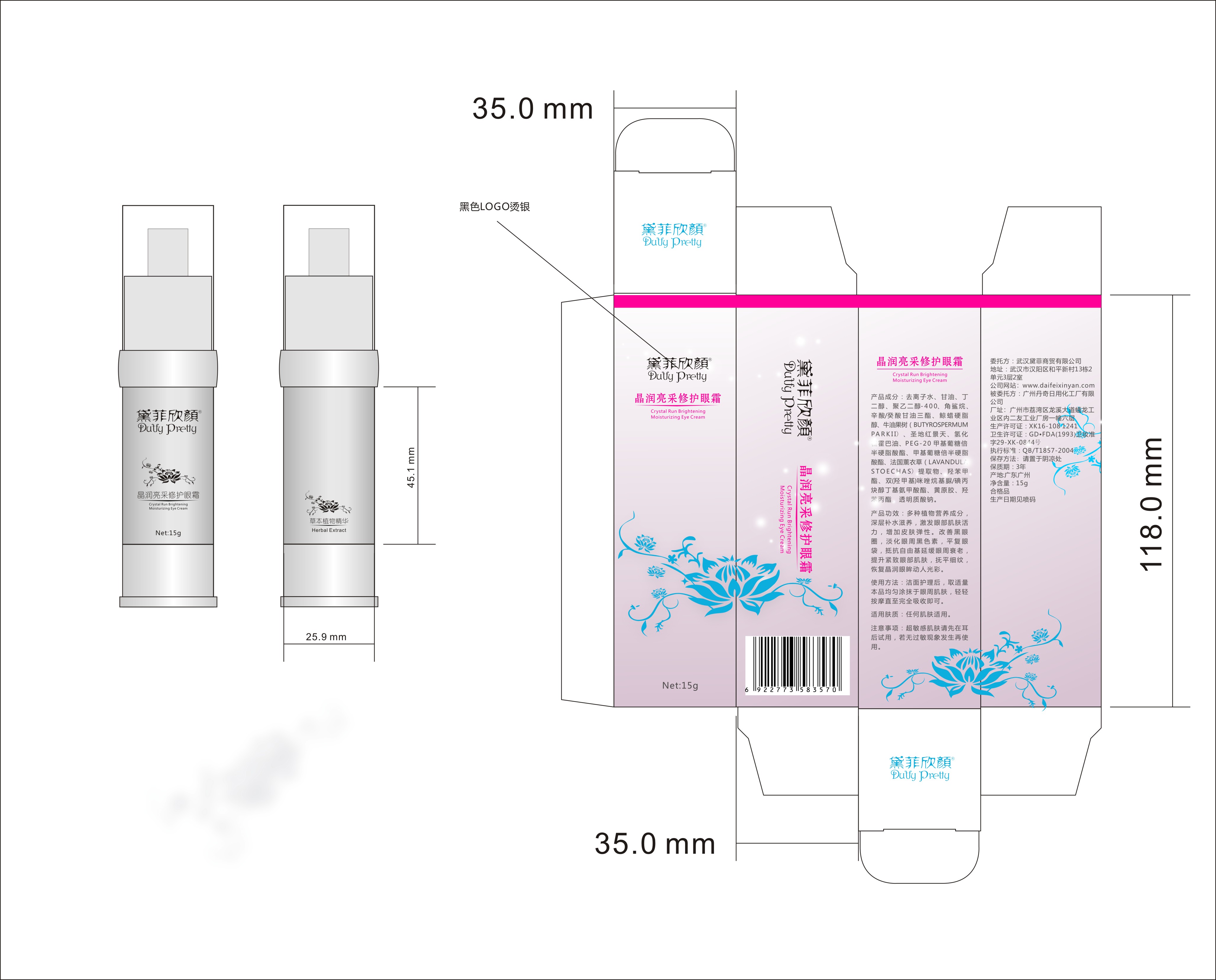 还可以在生日派对、节日庆典等多种场合使用