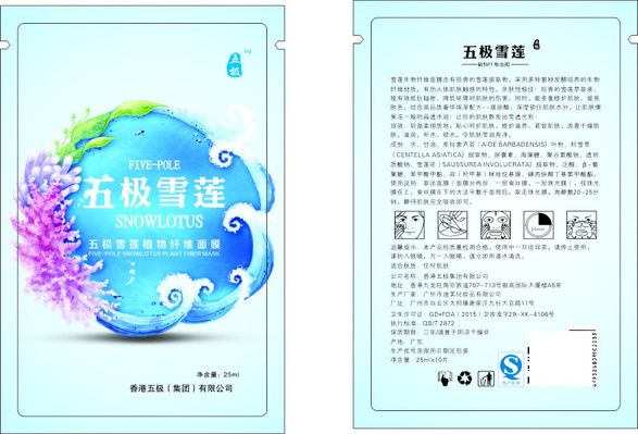 反而能带来舒缓的效果