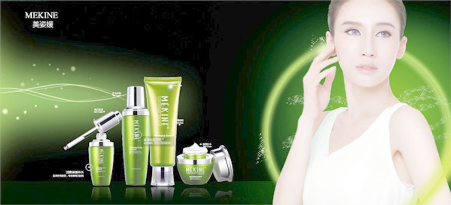 保持肌肤的水油平衡