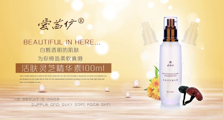 让肌肤看起来更加清爽