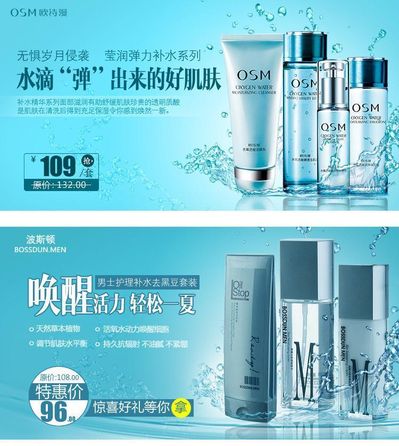 如干燥、泛红、屏障受损等