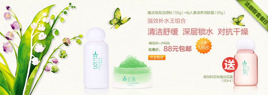 SK-II神仙水则是一款多效合一的产品