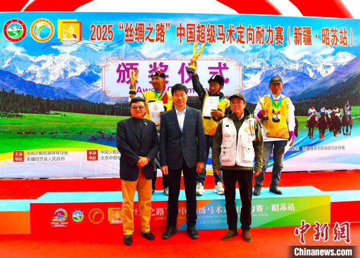 2025丝绸之路中国超级马术定向耐力赛昭苏站：
