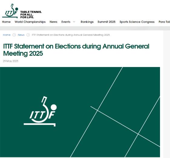 国际乒联就选举争议宣布