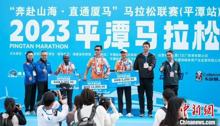 张杰以2小时35分07秒夺冠，2023平潭马拉松圆满落