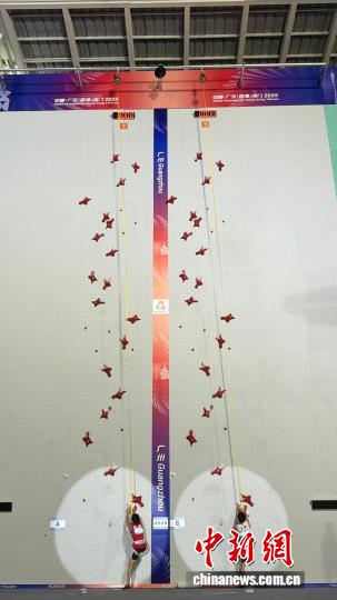 粤港澳全运会攀岩速度决赛收官：16岁新星赵一程